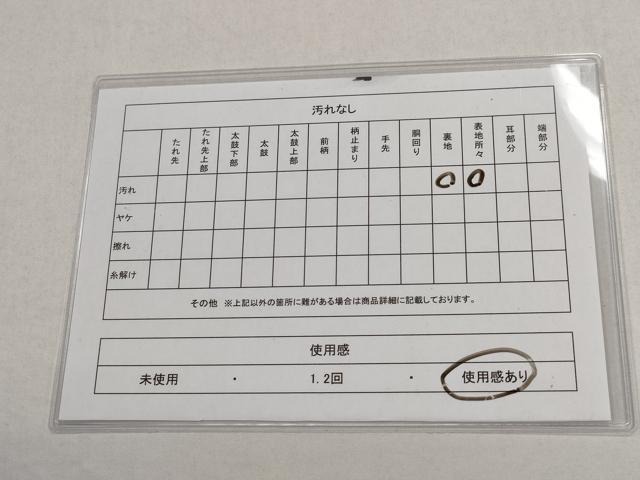 平和屋着物◎六通柄袋帯 片輪車草花文 金糸 正絹 逸品 CABD1632ha