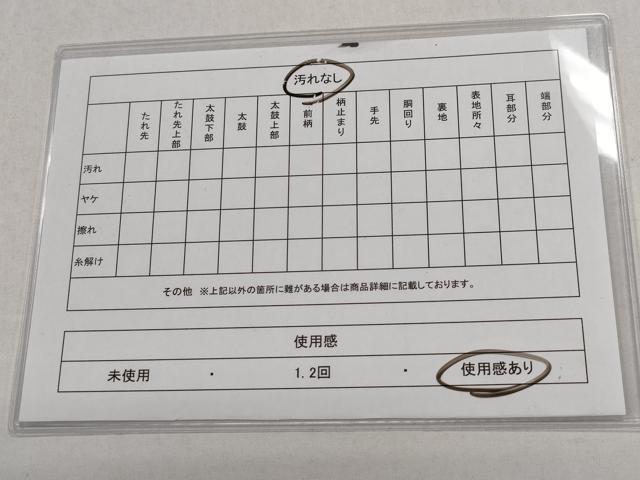 平和屋着物◎六通柄袋帯 舞蝶菊文 金銀糸 正絹 逸品 CABD1635ha