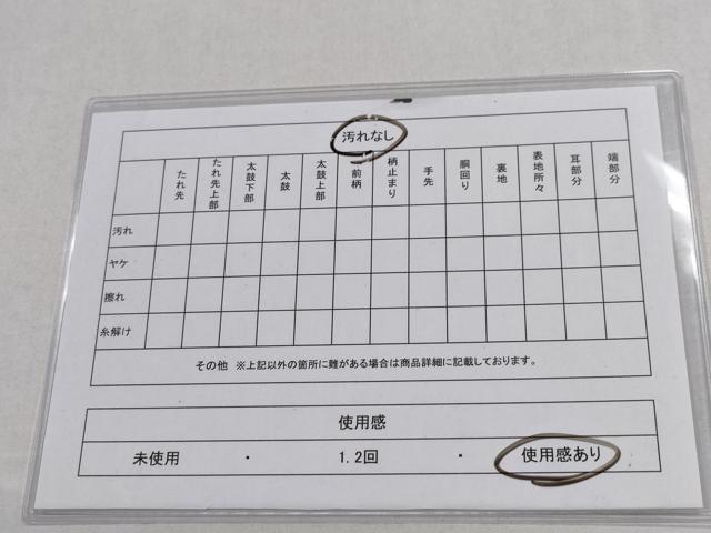 平和屋着物◎六通柄袋帯 さがび錦 扇面桐竹鳳凰文 金糸 正絹 逸品 CABD1636ha