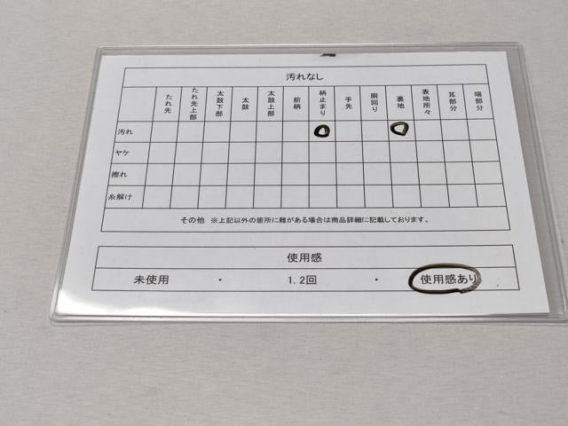 平和屋着物◎六通柄袋帯 光琳調扇面 金糸 正絹 逸品 CABD1657ha
