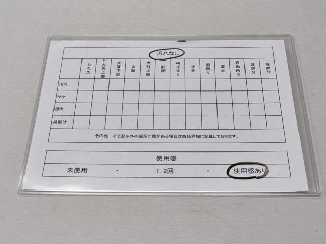平和屋着物◎六通柄袋帯 舞蝶文 金銀糸 正絹 逸品 CABD1660ha