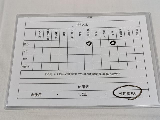 平和屋着物◎六通柄袋帯 九百錦 蜀江正倉院花文 銀糸 正絹 逸品 CABD1666ha