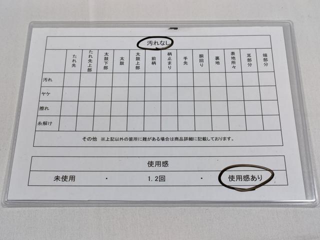 平和屋着物◎六通柄袋帯 陽華装扇文 静宏錦 金糸 正絹 逸品 CABD1670ha