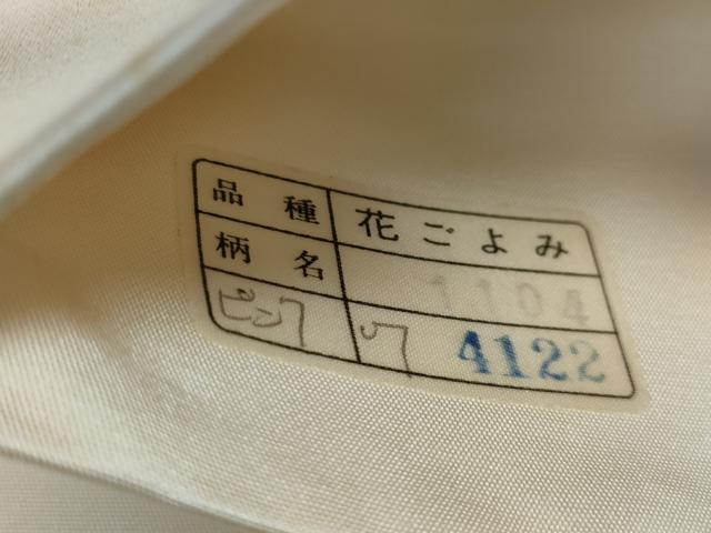 平和屋着物◎西陣 山下織物謹製 六通柄袋帯 扇面花文 銀糸 正絹 逸品 CABD1703ha