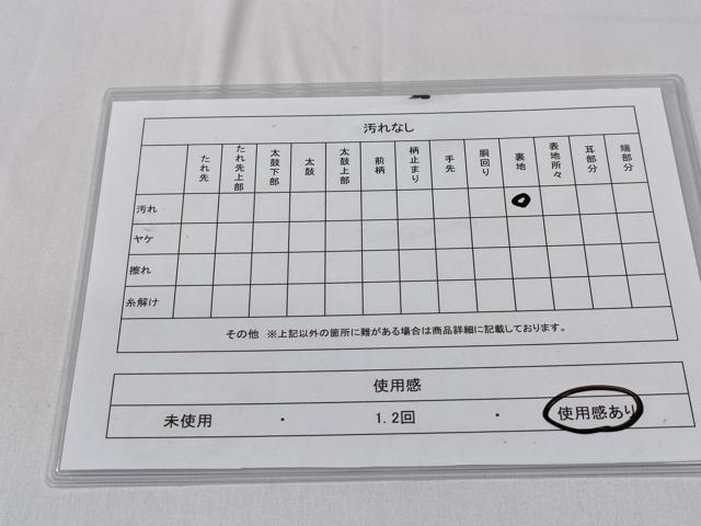 平和屋着物◎六通柄袋帯 鴛鴦花丸文 金銀糸 正絹 逸品 CABD1715ha