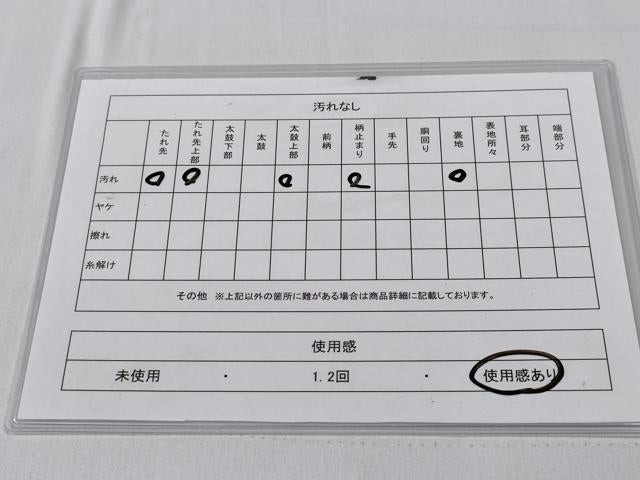 平和屋着物◎六通柄袋帯 流水枝花文 銀糸 正絹 逸品 CABD1716ha