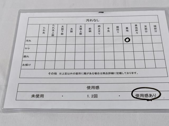 平和屋着物◎六通柄袋帯 蜀江八綾文 銀糸 やまとオリジナル 正絹 逸品 CABD1720ha