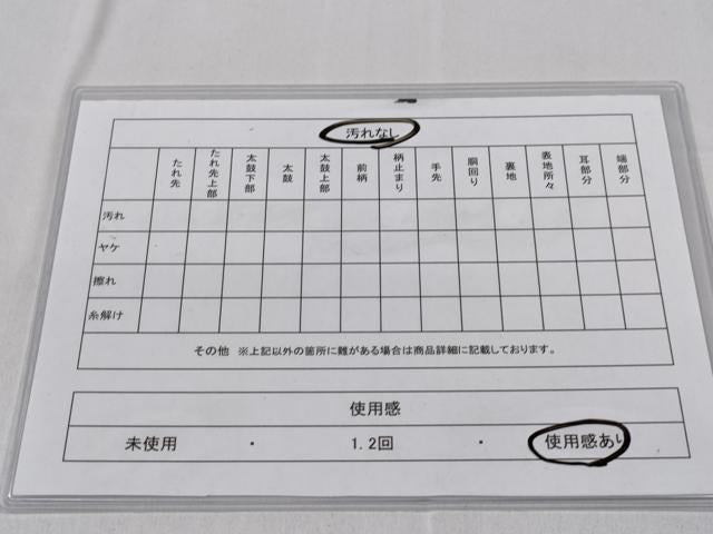 平和屋着物◎六通柄袋帯 蜀江花文 金糸 正絹 逸品 CABD1725ha