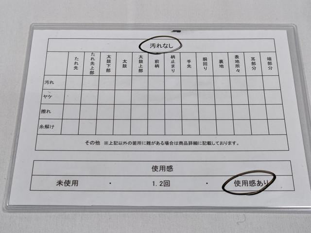 平和屋着物◎六通柄袋帯 正倉院花文 金銀糸 正絹 逸品 CABD1738ha