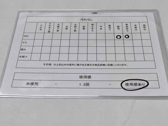 平和屋着物◎西陣 服部織物謹製 六通柄袋帯 こはく錦 霞箔散らし 金糸 正絹 逸品 CABD1754ha
