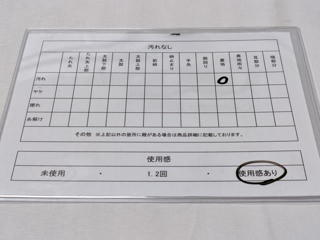 平和屋着物◎全通柄袋帯 立涌菊桐文 金糸 正絹 逸品 CABD1771ha