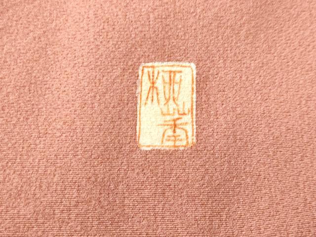 平和屋着物■訪問着 作家物 樹林文 暈し染め 金彩 正絹 逸品 CABD1909fb