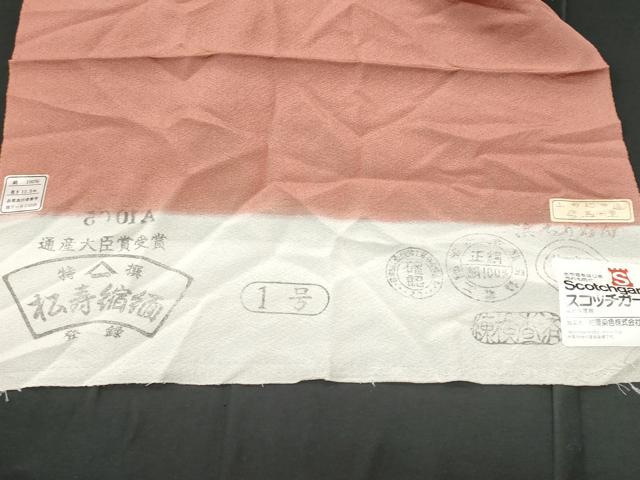 平和屋着物■訪問着 作家物 樹林文 暈し染め 金彩 正絹 逸品 CABD1909fb