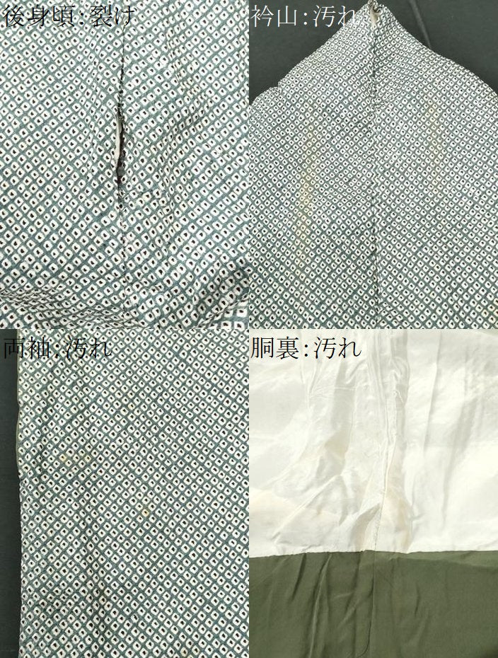 平和屋着物■大変加工の良い総絞り小紋 正絹 逸品 CABD1914fb