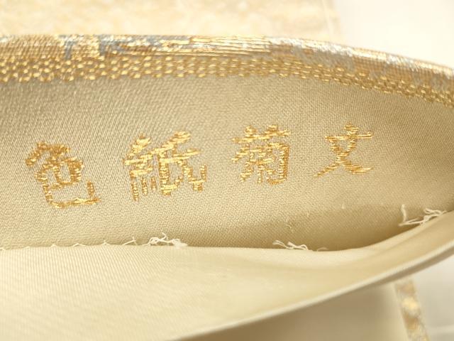 平和屋着物◎六通柄袋帯 色紙菊文 金糸 正絹 逸品 CABD2130qe