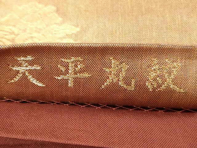 平和屋着物◎六通柄袋帯 作家物 天平丸紋 金糸 正絹 逸品 CABD2160qe