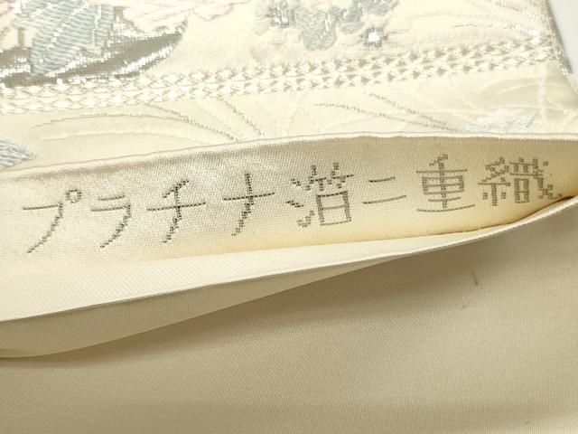 平和屋着物◎六通柄袋帯 唐織 京どんす プラチナ二重箔 正絹 逸品 CABD2173qe