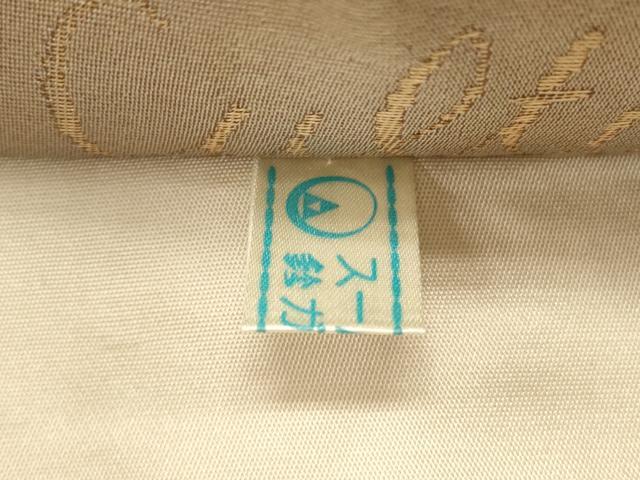 平和屋着物◎六通柄袋帯 花丸文 金糸 正絹 逸品 CABD2311qe