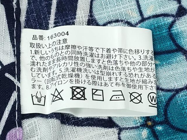 平和屋着物∴夏物 浴衣 紫陽花 綿麻 逸品 CABD2414ng