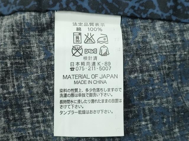平和屋着物∴夏物 浴衣 草花文 綿 逸品 未使用 CABD2417ng