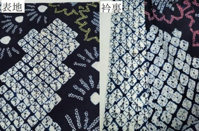 平和屋着物∴夏物 浴衣 有松鳴海絞り 松葉舞花文 綿 逸品 CABD2449ng