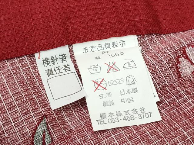 平和屋着物∴夏物 浴衣 綿紅梅 舞花文 綿 逸品 CABD2484ng
