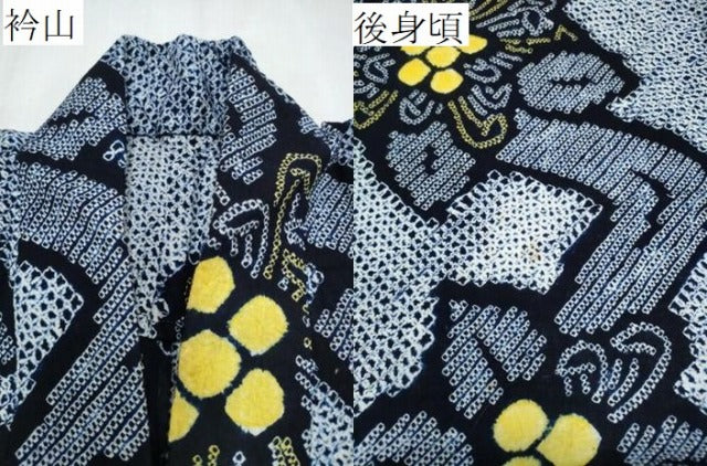 平和屋着物∴夏物 浴衣 有松鳴海絞り 乱菊 流水文 綿 逸品 CABD2496ng