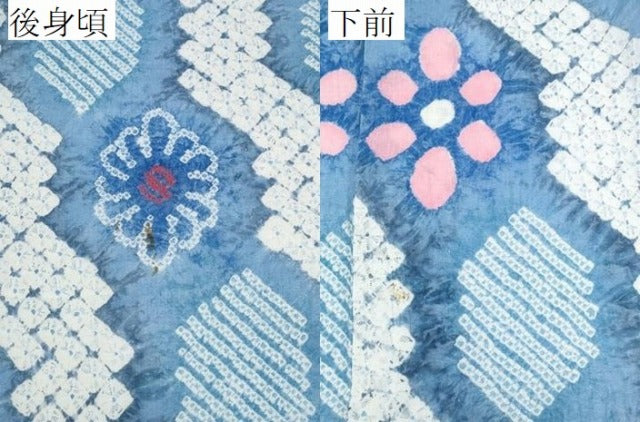 平和屋着物∴夏物 浴衣 有松鳴海絞り 斜線亀甲花文 綿 逸品 未使用 CABD2511ng