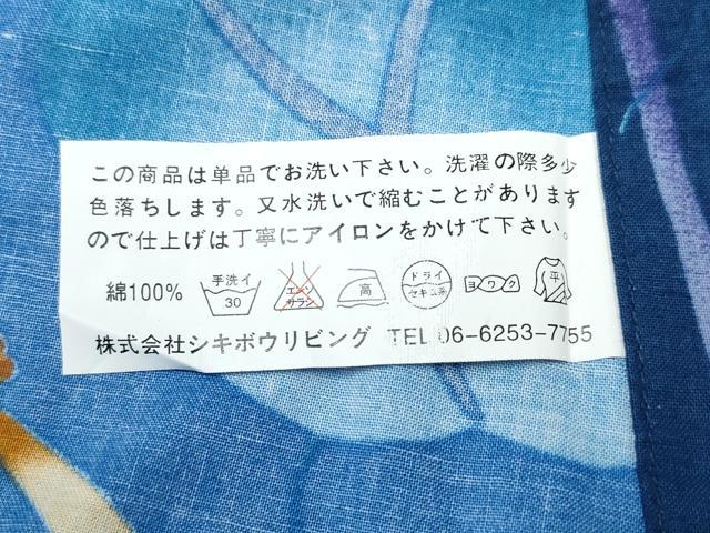 平和屋着物∴夏物 浴衣 蜻蛉 トンボ 竹縞朝顔 綿 逸品 CABD2535ng
