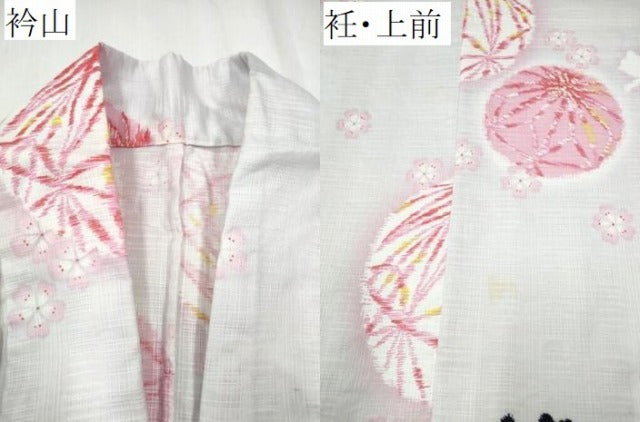 平和屋着物∴夏物 浴衣 毬 猫 綿 逸品 CABD2544ng