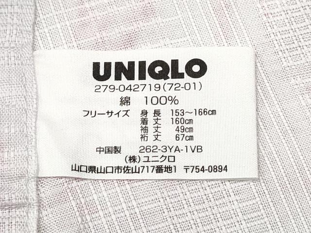 平和屋着物∴夏物 浴衣 毬 猫 綿 逸品 CABD2544ng