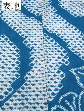 平和屋着物∴夏物 浴衣 有松鳴海絞り 流水花文 綿 逸品 CABD2566ng