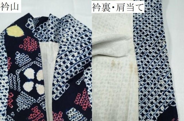 平和屋着物∴夏物 浴衣 有松鳴海絞り 草花文 綿 逸品 CABD2641ng