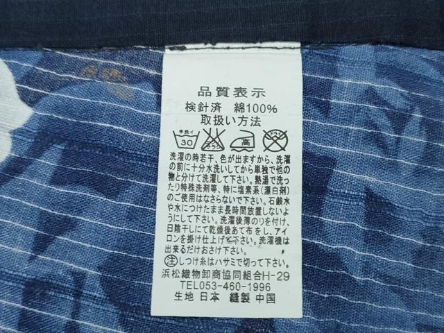 平和屋着物∴夏物 浴衣 舞蝶牡丹 金彩 綿 逸品 CABD2661ng