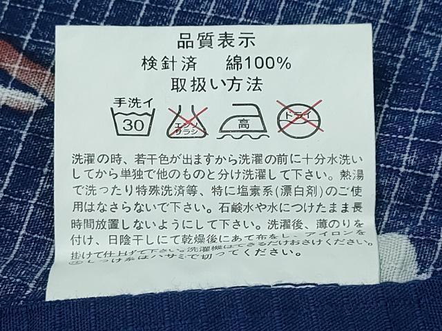 平和屋着物∴夏物 浴衣 綿紅梅 キャラクター 葡萄蔦の葉文 綿 逸品 CABD2674ng