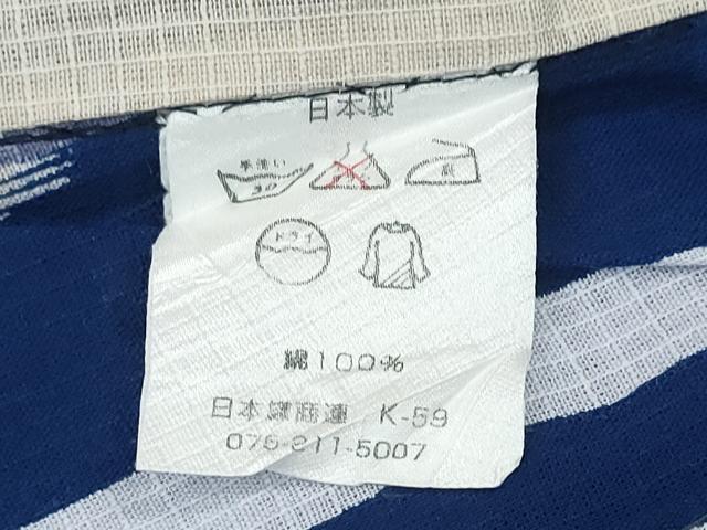 平和屋着物∴夏物 浴衣 綿紅梅 矢羽根文 日本製 綿 逸品 CABK5463ng