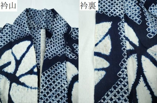 平和屋着物∴夏物 浴衣 有松鳴海絞り 舞葉文 綿 逸品 CABD2695ng
