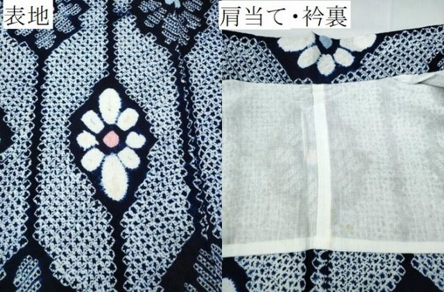 平和屋着物∴夏物 浴衣 有松鳴海絞り 花菱間道 綿 逸品 未使用 CABD2711ng