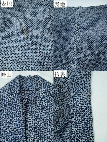平和屋着物∴夏物 男性 浴衣 有松鳴海絞り 綿 逸品 CABD2723ng