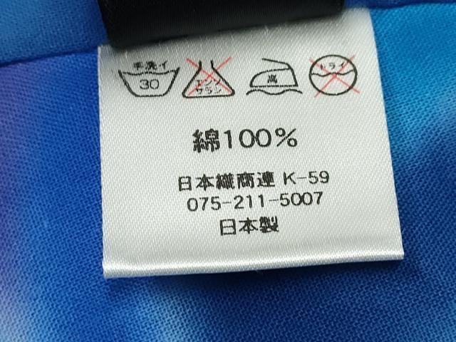 平和屋着物∴夏物 ファッションブランド hiromichi nakano ヒロミチナカノ 浴衣 金魚 日本製 綿 逸品 CABD2732ng