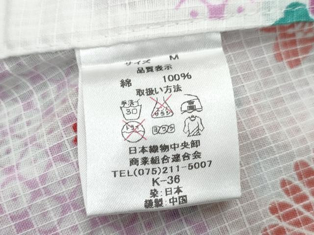 平和屋着物∴夏物 浴衣 綿紅梅 舞花尽くし 綿 逸品 CABD2739ng