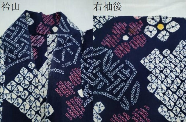 平和屋着物∴夏物 浴衣 有松鳴海絞り 地紙花文 綿 逸品 CABD2759ng