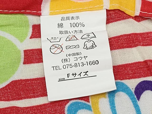 平和屋着物∴夏物 浴衣 間道 椿花文 綿 逸品 CABD2778ng