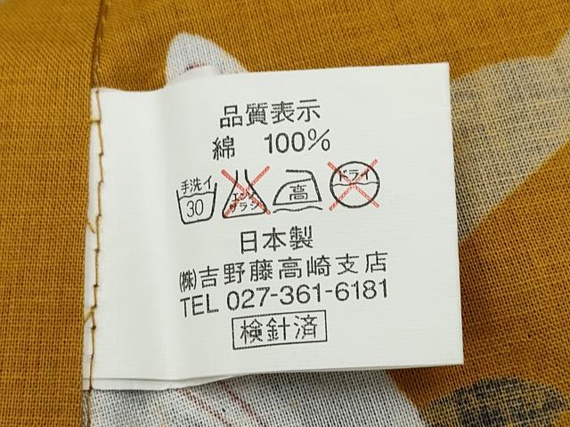 平和屋着物∴夏物 浴衣 雪芝雪輪花兎 日本製 綿 逸品 CABD2781ng