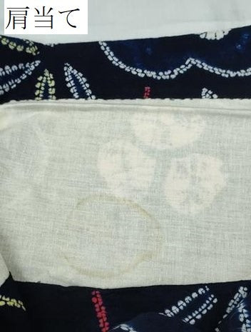 平和屋着物∴夏物 浴衣 有松鳴海絞り 梅笹文 綿 逸品 CABD2798ng