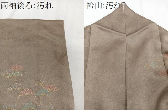 平和屋着物■訪問着 風景文 暈し染め 金彩 正絹 逸品 CABD2893xi
