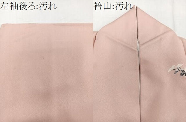 平和屋着物■訪問着 枝垂れ枝花文 文箱 暈し染め 金彩 正絹 逸品 CABD2915xi