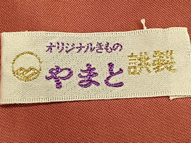 平和屋着物■上質な紬 抽象文様 やまと誂製 正絹 逸品 CABD3045xi