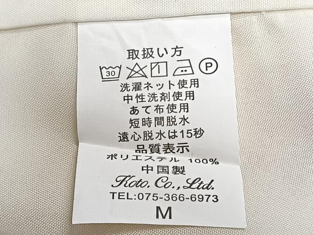 平和屋着物■小紋 舞花文 洗える着物 CABD3125xi