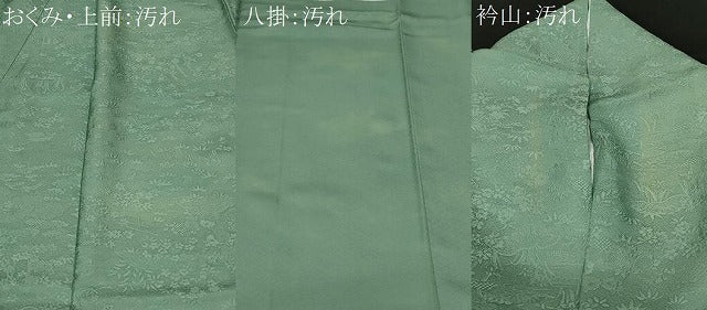 平和屋着物■上質な色無地 流水草花地紋 錆浅葱色 正絹 逸品 CABD3422ev